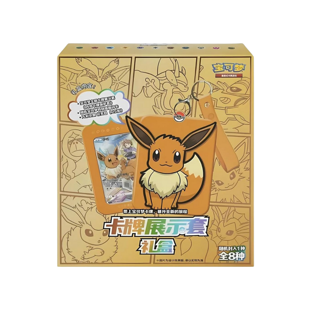 Eevee Random Keychain Blind Box Vol. 1 Pokémon cinese