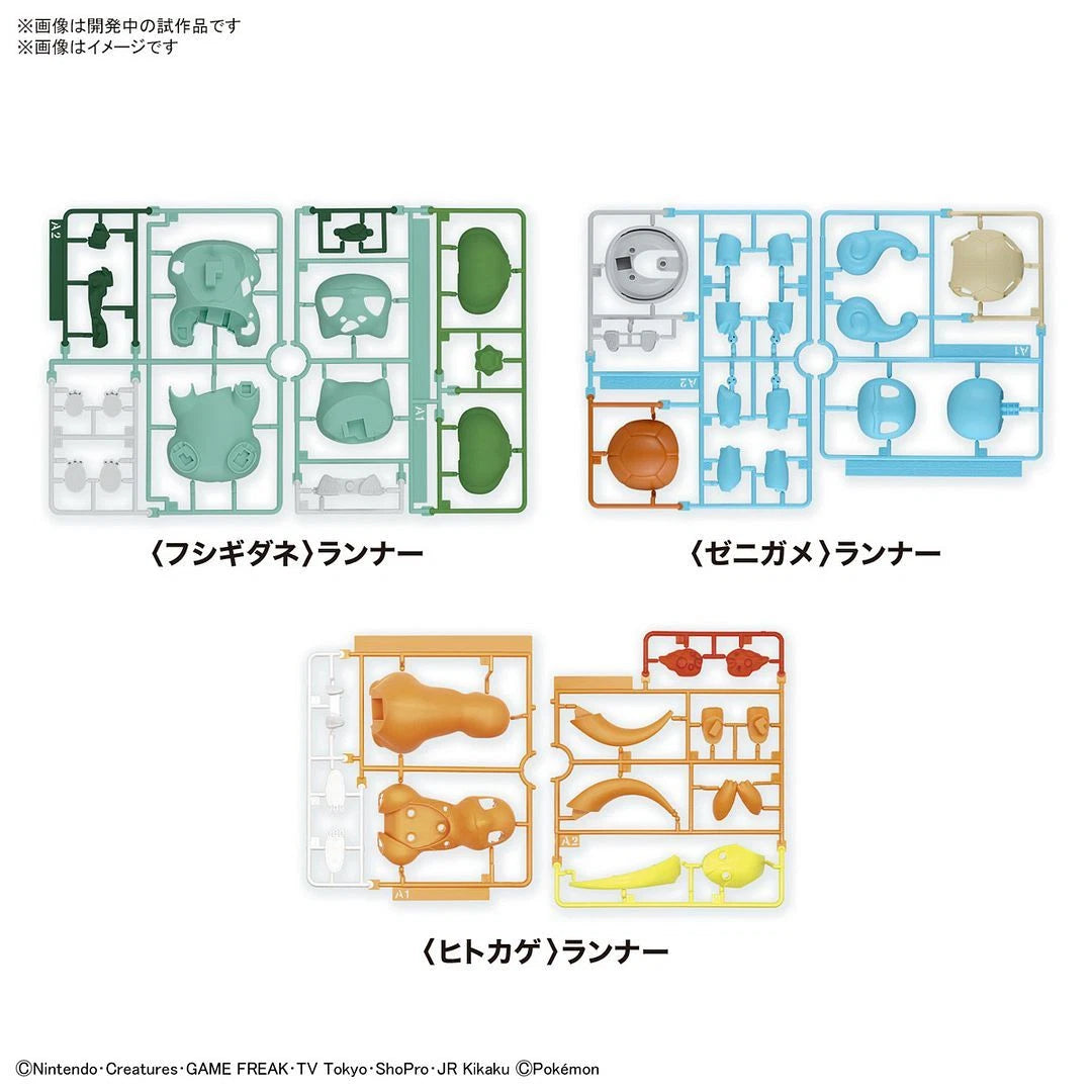 Bandai - Pokemon Charmander 11 & Bulbasaur 13 & Squirtle 17 Quick Model Kit Set Figure