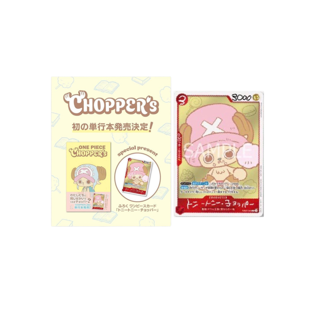 Jump Comics ONE PIECE CHOPPER's Volume 1 Giapponese