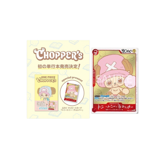 Jump Comics ONE PIECE CHOPPER's Volume 1 Giapponese