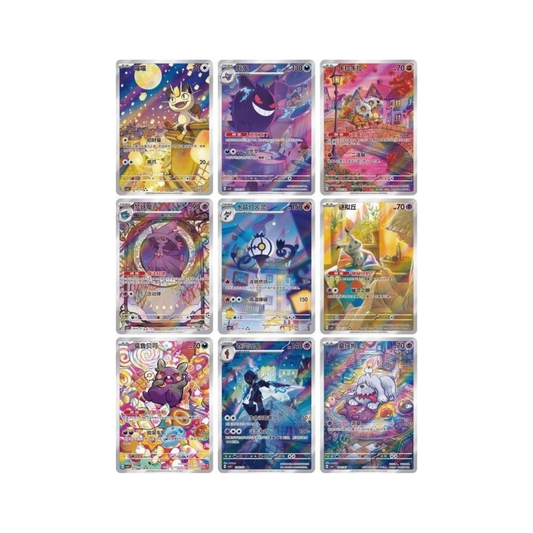Box Sealed GEM PACK Vol. 3 Cinese - PREORDER