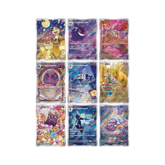 Box Sealed GEM PACK Vol. 3 Cinese - PREORDER