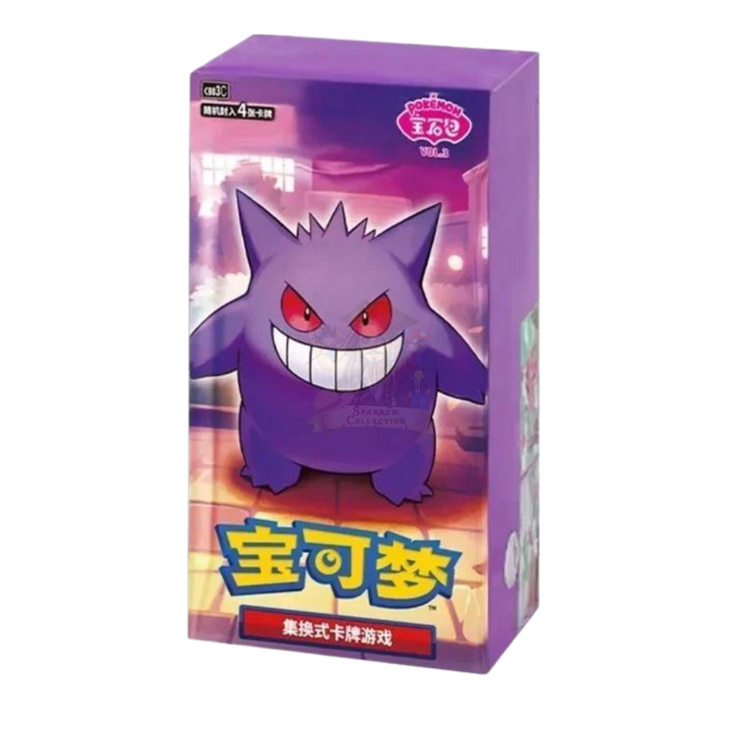 Box Sealed GEM PACK Vol. 3 Cinese - PREORDER