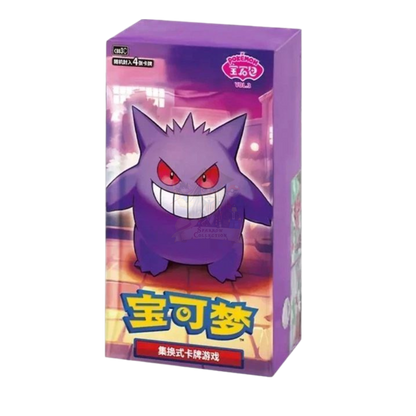 Box Sealed GEM PACK Vol. 3 Cinese - PREORDER