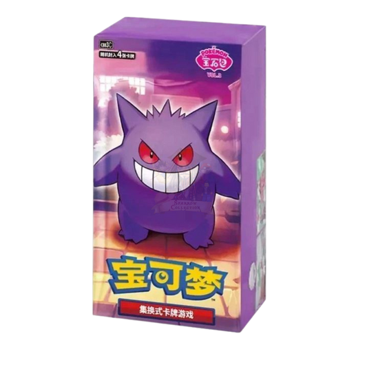 Box Sealed GEM PACK Vol. 3 Cinese - PREORDER
