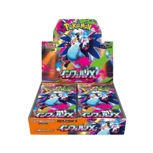 Box Sealed Inferno X JAP